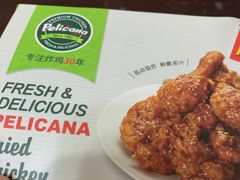 -Pelicana百利家炸鸡(江南西名店城店)