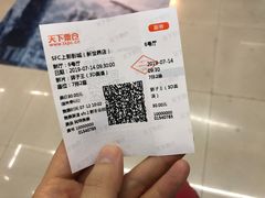 -SFC上影影城(新世界店)