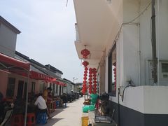 -大莲湖农家乐(青西郊野公园店)