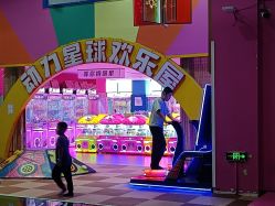 -欧酷世界动力星球(王府井奥莱UP TOWN店)