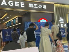 -星湖商业城