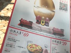 菜单-必胜客(瑞虹店)