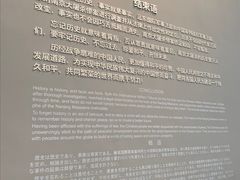 -侵华日军南京大屠杀遇难同胞纪念馆