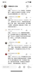 -就是个做半永久的地方·纹眉眼线