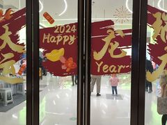 -天河领展广场