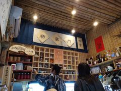 -悟饮门市景店