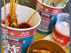 -炸物局(泊富I CITY店)