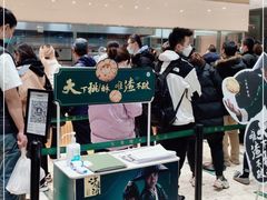 -泸溪河桃酥(西直门凯德店)