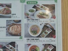 -清真餐厅·回乡麦客