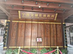 -钱业会馆