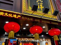 -弘祥蜂蜜大麻花(烟大店)