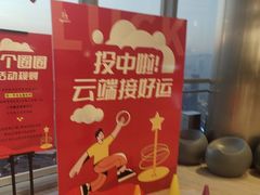 -南昌双子塔303观光厅