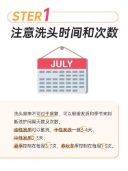 -Bollins波林丝•专研护发中心