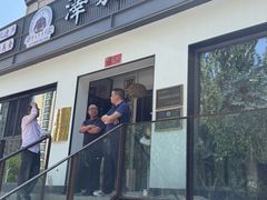 -泽成冰煮羊(非·遗东岸国际店)