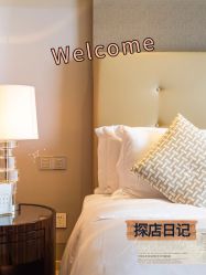 -耐味林月子会所(黄兴公园店)