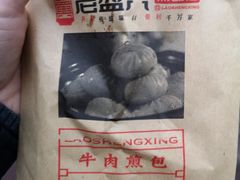 -老盛兴汤包馆(大华二路店)