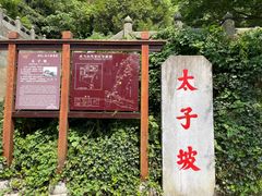 -武当山风景区