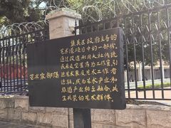 -集美学村