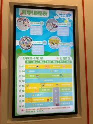 -尼克Playtime(欢乐海岸店)