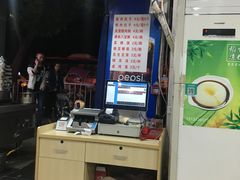 -吃不亏特色包子(三峡广场店)