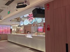 -海底捞火锅(杭州庆春路夜宵主题店)