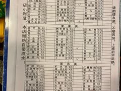 菜单-邓莽子老火锅(中兴路总店)