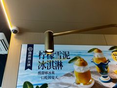 -海底捞火锅(王府井银泰in88店)