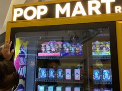 -泡泡玛特POPMART(合生汇店)
