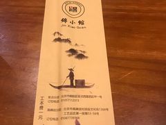 -锦小馆(安贞店)