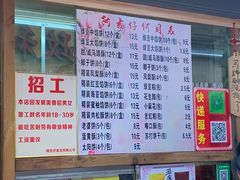 菜单-阿吉仔(大元路店)