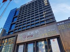 -华悦养生·推拿足道·精油SPA·美食自助(北湖店)