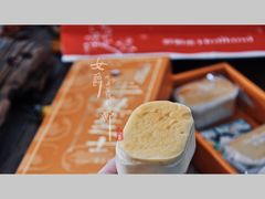 半熟芝士-好利来(东直门银座店)