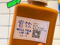 -赏饮·WILL TEA