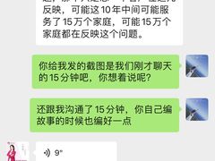 -爱月宝月嫂·育儿嫂