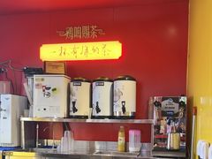 -鸡鸣赐茶(鸡鸣寺路店)