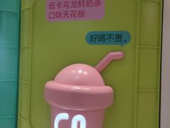 -gleeglee乐溢亦茶(合生汇店)