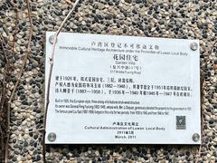 -思南书局(复兴中路店)