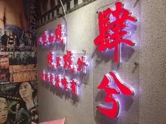 -肆兮眼镜·蔡司·徕卡战略合作店(大坪店)