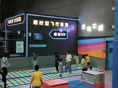 -超时空蹦床团建·VR潮玩运动娱乐·生日派对游乐园(金桥店)