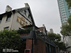 -席家花园(巨鹿花园店)