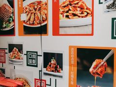 -紫光园(燕郊总店)