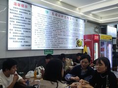 -清真馬峰小炒泡饃