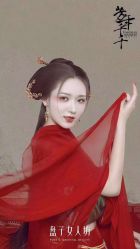 -盘子女人坊古装写真摄影(厦门总店)