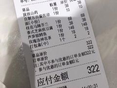-甜阿姨·天台花园私房菜(万松园店)