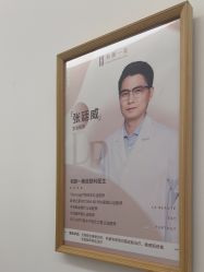 -和颜一美轻医美连锁