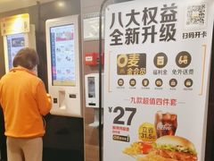 -麦当劳(一德路店)