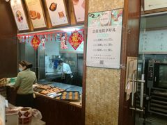 -南宋胡记(杭州体育场路店)