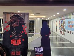 -曹杨影城(曹杨店)