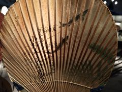 -無用生活空间(北京店)