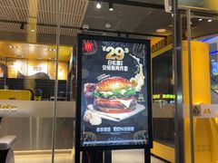 -麦当劳(中二横路店)